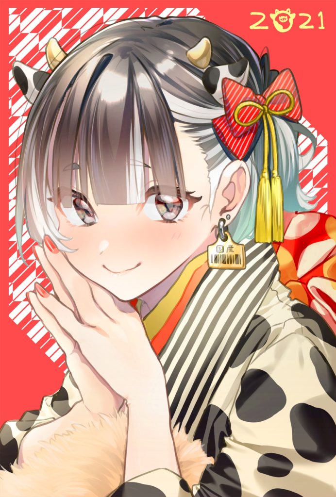 あけましておめでとうございます Vanilla Salt